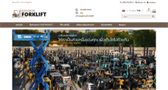 Desktop Screenshot of bangbonforklift.com