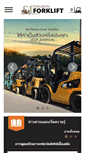 Mobile Screenshot of bangbonforklift.com